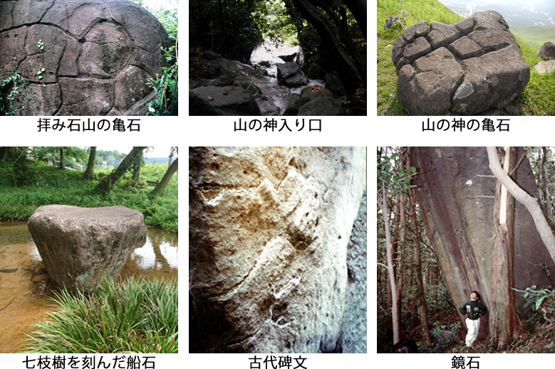 熊本交通スペシャルミステリーツアー開始！ペトログリフが明かす超古代歴史ロマン！あなたは“九州阿蘇”を中心に広がる古代巨石文明をご存じだろうか！