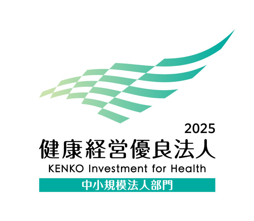 熊本交通タクシーは「健康経営優良法人2025」に認定されました
