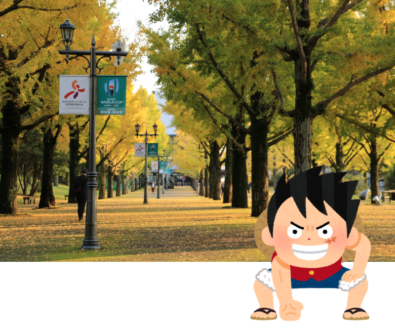 熊本県庁