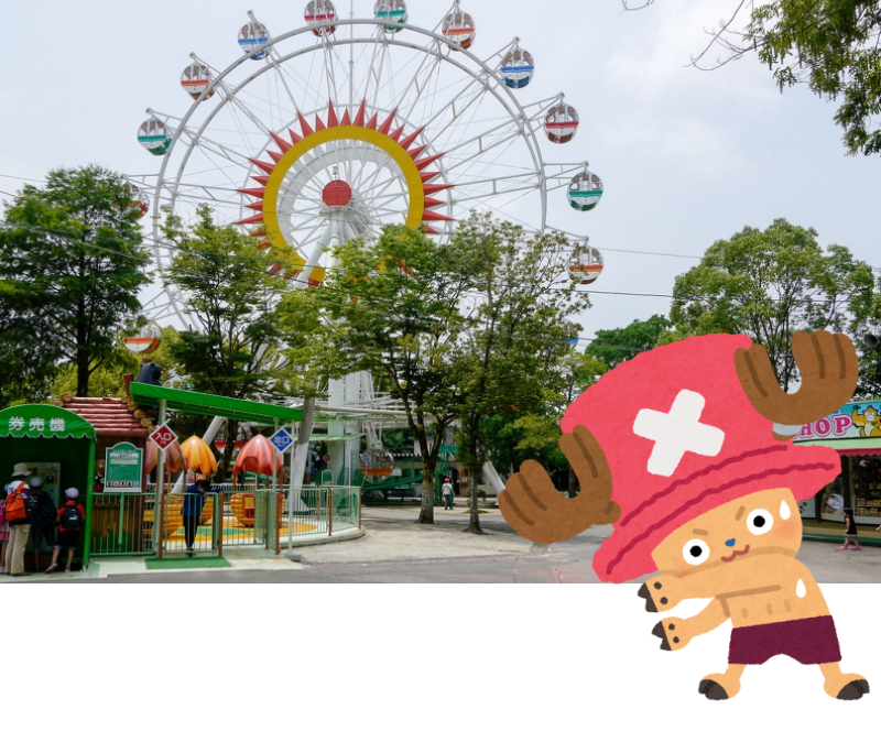 熊本市動物園