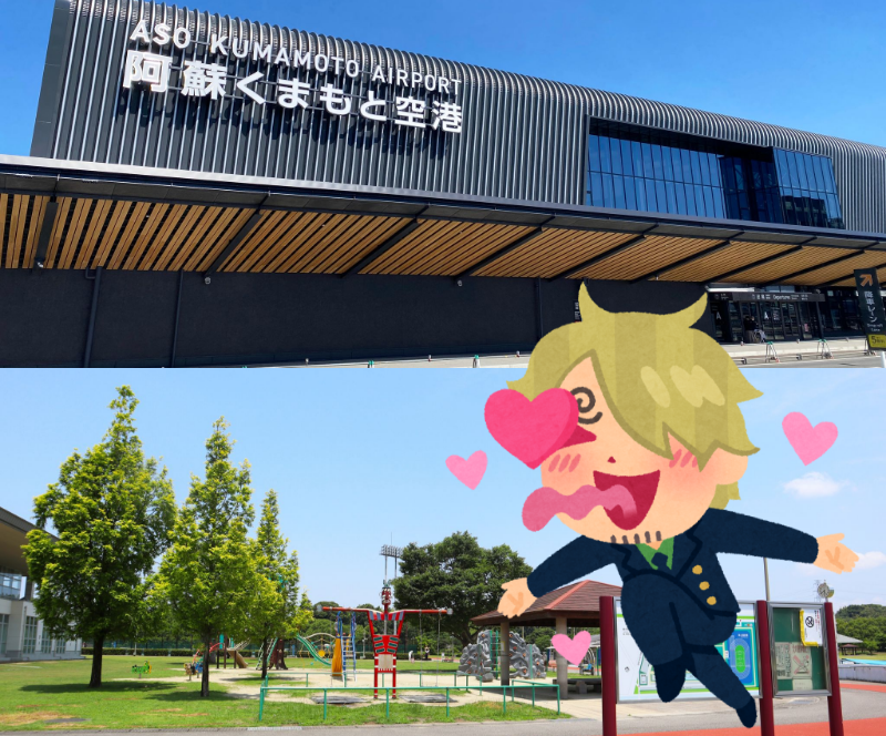 益城町総合運動公園