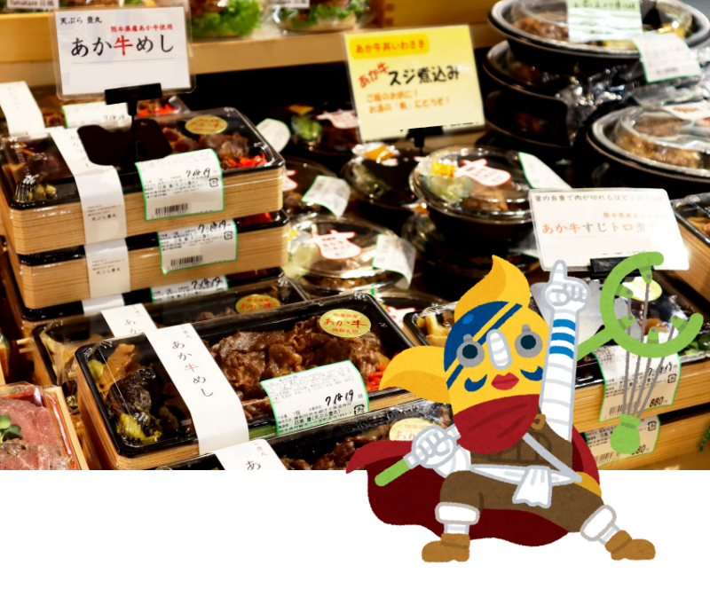 阿蘇駅