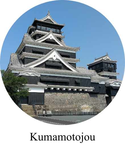 熊本交通タクシーおすすめ案内　熊本城